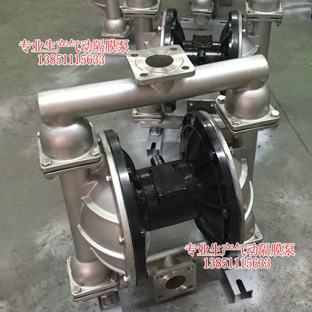 QBY不銹鋼氣動隔膜泵