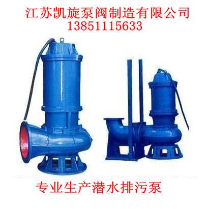 QW��ˮʽ���۱ã�QW��ˮ���۱�