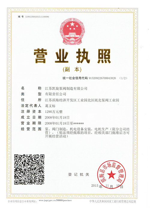 ���K�P�����y�������޹�˾��I(y��)�I�I(y��)��(zh��)��