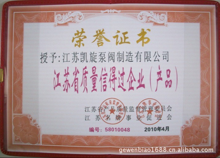 ���K�P�����y�������޹�˾�@�ý��Kʡ�|(zh��)���ŵ��^��λ�s�u(y��)