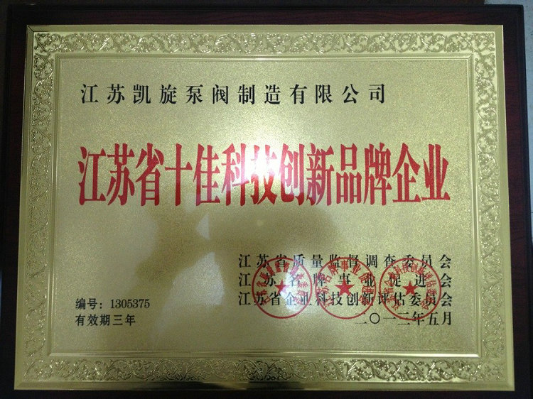 ���K�P�����y�������޹�˾�@�ý��Kʡʮ�ѿƼ���(chu��ng)����I(y��)