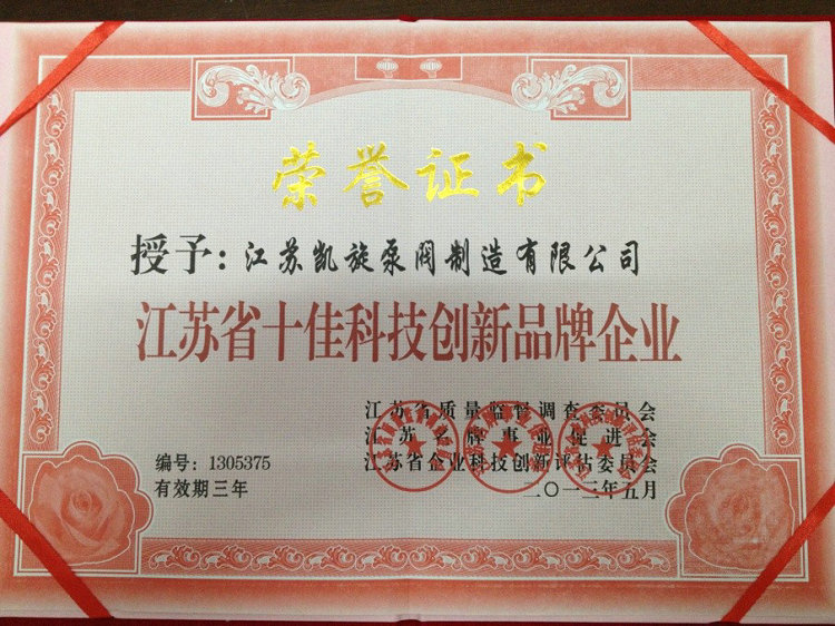 ���K�P�����y�������޹�˾�Ƽ���(chu��ng)�s�u�C��