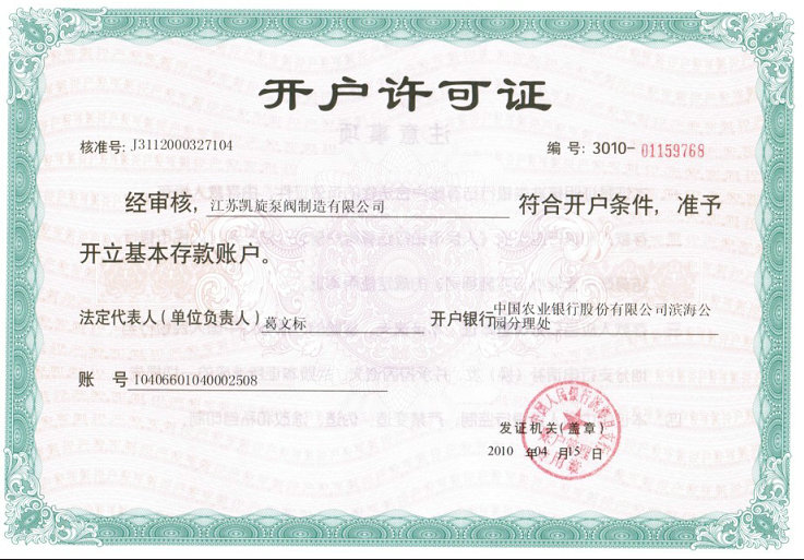 ���K�P�����y�������޹�˾��I(y��)�_���S���C