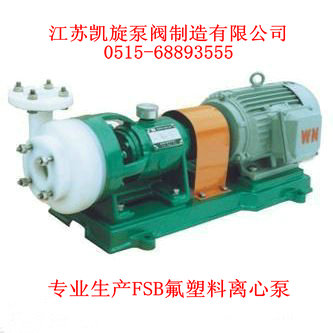 FSB�ͷ����ϻ����x�ı�