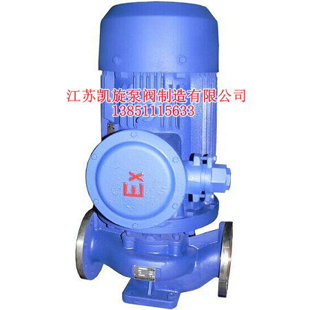 IHGB立式防爆不銹鋼離心泵