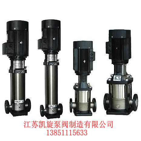 CDLF立式多級(jí)不銹鋼離心泵
