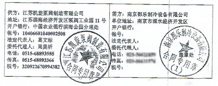 ���K�P�����y�������޹�˾�c�Ͼ����������O(sh��)�����޹�˾��ӆQBY�������Ϛ�Ӹ�Ĥ�ú�ͬ