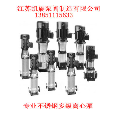 CDL立式不銹鋼多級(jí)離心泵